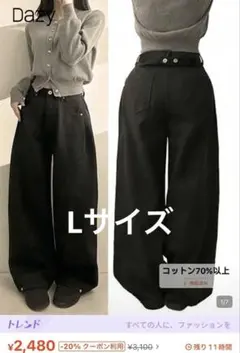 SHEIN　ジーンズ