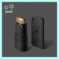 折りたたみ傘 完全遮光 SPF50 軽量　日傘 UVカット 99% ブラックB