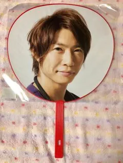 相葉雅紀  ジャンボうちわ