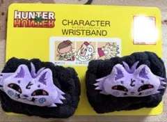 HUNTER×HUNTER トリタテン　リストバンド　1つ　アベイル
