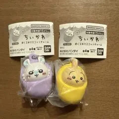 ちいかわ おくるみマスコットチャーム うさぎ①モモンガ