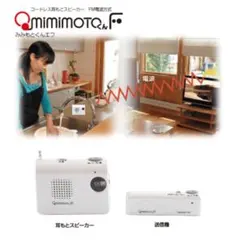 2025年最新】みみもとくんの人気アイテム - メルカリ