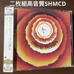 BCM 二枚組CD スティーヴィー・ワンダー/キー・オブ・ライフ