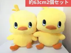 2026年最新】日清 ひよこちゃん ぬいぐるみの人気アイテム - メルカリ