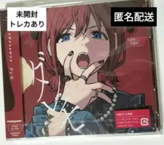 トゲナシトゲアリ 10th Single ダレモ DVD 未開封