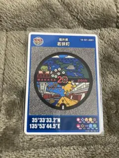 Item thumbnail for item 7b1185be-c93c-413a-a1e4-38c2466db476