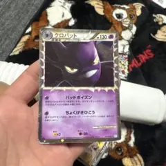 2026年最新】クロバット レジェンドの人気アイテム - メルカリ