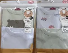 【新品4枚】長袖丸首シャツ Tシャツ 70 下着 肌着 インナー ベビー 厚地