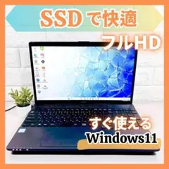美品❣️レアなオーシャンブルー❤️爆速・新品SSD☘️Core-i3✨限定色