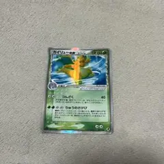 カイリューex δ ☆ 拡張パック さいはての攻防 004/068 - メルカリ