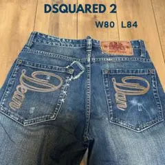 DSQUARED2 デニム　ダメージ加工　ジーンズ　　W80 L84