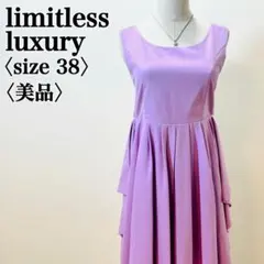 リミットレスラグジュリー レアバックリボン ラベンダードレス 38 美品 結婚式