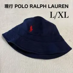 現行 ポロラルフローレン バケットハット L/XL 61cm 復刻タグ QR