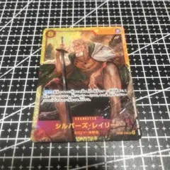ONE PIECE ミラクルバトルカードダス 