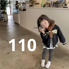 【新品未使用】 韓国 子供服 コート ジャケット キルティング ブラック 110