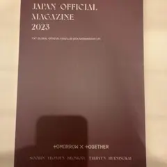 JAPAN OFFICIAL MAGAZINE 2023 TXT