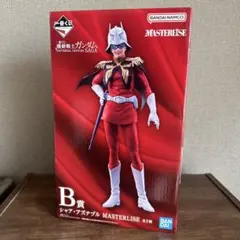 一番くじ ガンダム B賞 シャア アズナブル　フィギュア