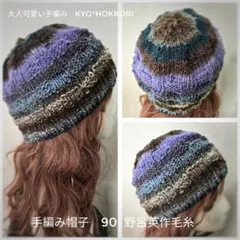 2025年最新】野呂英作帽子の人気アイテム - メルカリ