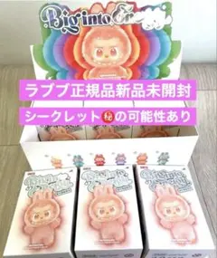 2025年最新】popmart labubu シークレットの人気アイテム - メルカリ