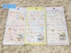 ボンボンドロップシール ちいかわ 第2弾 3枚 セット 正規品