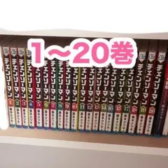 2026年最新】チェンソーマン 全巻の人気アイテム - メルカリ