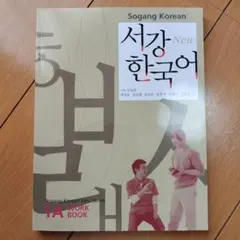 2026年最新】西江大学 テキストの人気アイテム - メルカリ