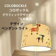 Item thumbnail for item dc71a7b8-c91a-420a-a8c7-a962627f4ca2