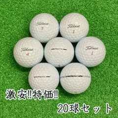 215 ロストボール タイトリスト PRO V1x 2025年 20球 Bのサムネイル