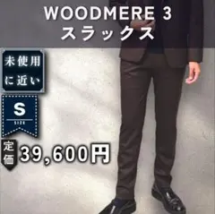 【未近：Theory】上質ウールジャージー スラックス「S：ブラウン」のサムネイル