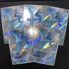 JSK様 リクエスト 5点 まとめ商品