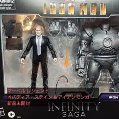 マーベル レジェンド オバディア・ステイン & アイアンモンガー 新品未開封 Amazon.co.jp: マーベルスタジオ インフィニティ・サーガ
