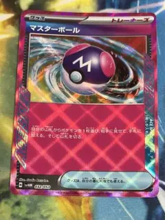 mini 4WD様 リクエスト 3点 まとめ商品