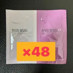 BISOU BISOU 濃縮シャンプー+トリートメント48セット モイストタイプ
