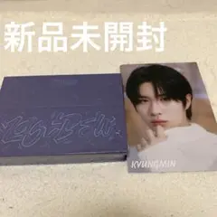 TWS Last Bell アルバム新品未開封 （Main Ver.）