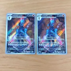ワンピースカード【即日発送‼️】モリア 黄デッキ強化パーツ SR 2枚