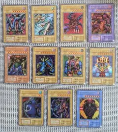 遊戯王 初期 復刻版11枚まとめ売り（ウルトラレア）