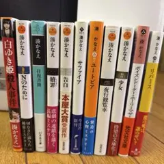 値下げ！湊かなえ　11冊セット