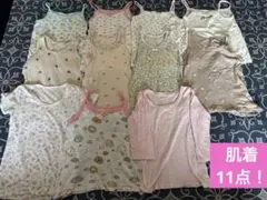 女の子　100cm まとめ売り★計11点★