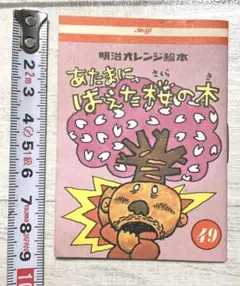 Item thumbnail for item 6d15fdfa-9a04-41f8-a9e9-22b9ea7e0fbb