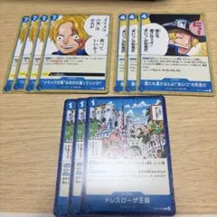 ワンピースカード 青 c