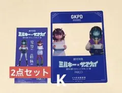 ミルキーサブウェイ 入場特典カード 使用済みチケット(チハル&マキナ) セット