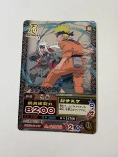 NARUTO ナルト　自来也＆ナルト　師弟螺旋丸　ナルティメットミッション NARUTO ナルト自来也＆ナルト師弟螺旋丸ナルティメットミッション