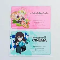 2026年最新】ufotable 鬼滅の刃 ショップカードの人気アイテム - メルカリ
