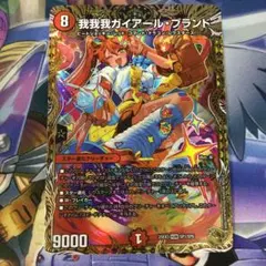 金トレジャー　まとめ売り 金トレジャー3枚セット 楽天市場】Treasure X トレジャーX 沈没黄金