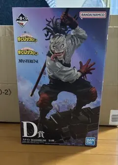 ヒロアカ一番くじ☆ステイン☆D賞☆ - メルカリ