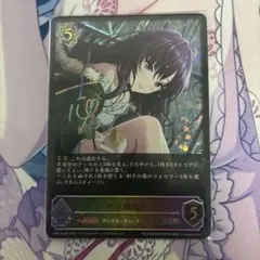 シャドウバースエボルヴ 揺蕩う意志・スピネ SL1枚 - メルカリ