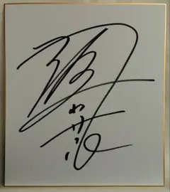 Item thumbnail for item 1befd4a4-5bae-429e-bb28-b4edbed339fe