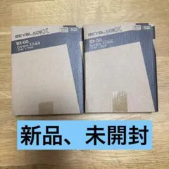 2026年最新】ビットセット f/t/b/nの人気アイテム - メルカリ