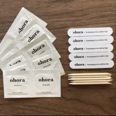 ohora オホーラ　ケア用品セット