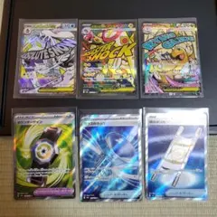 ぴ*す様 MEGAドリームex　MAカイリューなど　まとめ売り